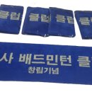 편안한세상