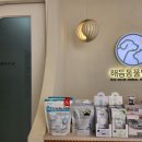 해듬동물병원 이미지