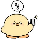 돌아온왕십리곱창 이미지