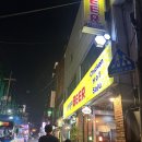 우리동네비어 이미지