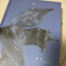 (주)아이유인터내셔널 | 내 삶 구석구석에 스며드는 온갖 엉망진창스러움을 사랑한다