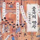 중국의 역사 (대명제국)