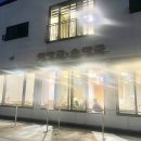 해장국마을 - 강릉시 안인진길 26 | 해장국마을