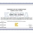 바벨사관학교 이미지