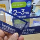 이분의일안경 이미지