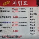 동덕연탄 이미지