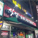 식껍 - 전주시 덕진구 세병2길 16 | 식껍