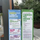 구리보건소 | 구리 보건소 보건증 발급 &amp; 건강검진 후기 (주차, 운영시간, 비용)