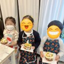 성북-길음-3214 | 친구들과 베이킹! 동화책 읽고 독후활동으로 당근케이크 만들기 (토끼의 당근당근당근)