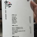 정석 증평점 | 정석 증평점 | 분위기 맛 다 잡은 증평 내돈내산 초밥/사시미 맛집 후기