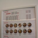 최고당 돈가스 하남미사점 이미지