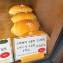 서원중학교 | 청주 가경동 숨제빵소 후기 | 치아바타 종류 다양한 베이커리