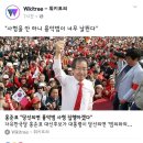 홍준표, "당선되면 자살하겠다" 이미지