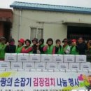 선운산농협웰파크지점