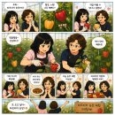우암농장 | 합천여행 다라Go! 스테이 5