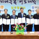 경상북도 광역치매센터 이미지