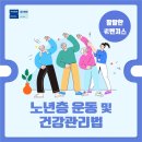 건강세상의원 이미지