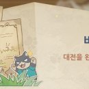 바람도리 이미지