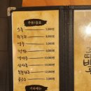 가장맛있는족발시화점