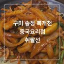 신시로16길 이미지