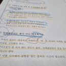 노화1리 노인회관 | 노인심리상담사 취업 분야와 취득과정 후기