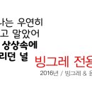 산돌기획광고