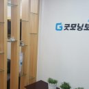굿모닝보청기용인센터