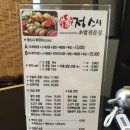정스시 이미지