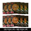 하영이네 이미지