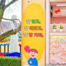 송산초등학교 이미지