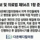 다온메디칼 이미지