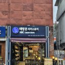 해방촌리커스토어 이미지
