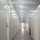오피스포유 - 중구 새문안로 16 | 오피스포유