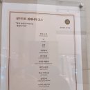 더리터 군산월명점 | 군산 에이본호텔 월명 일식 방문 후기