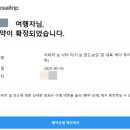 (주)효창에너지 효창기름나라주유소 | '25년 신혼여행 Ep4 카타르 사막투어