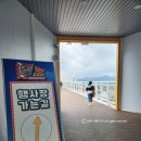 낙동강관리본부 화명생태공원 2 이미지