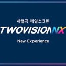 J스크린 & 골프스쿨 이미지