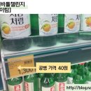 이마트 에브리데이 답십리점 이미지