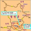 강원도 정선 민둥산(1,119m) 억새 둘러보기 이미지