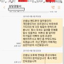 청주경찰은 고유정이 계모라는 사실을 까먹었다 이미지