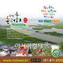 놀러와 민박 이미지