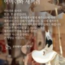 어미랑 이미지