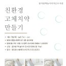 꿈자람 책놀이터 이미지