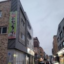 청해바지락칼국수 - 노원구 한글비석로24길 12 | 청해바지락칼국수