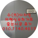 신우 희가로 이미지