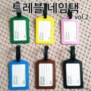트래블 이미지