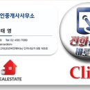 위례롯데공인중개사사무소 이미지