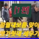상옥2리경로당 네이버블로그