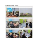 뜰안지역아동센터 이미지