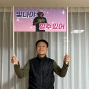 벽진버스정류장공중화장실 | 2025 JTBC 제마 풀마 PB 후기 (318달성!)